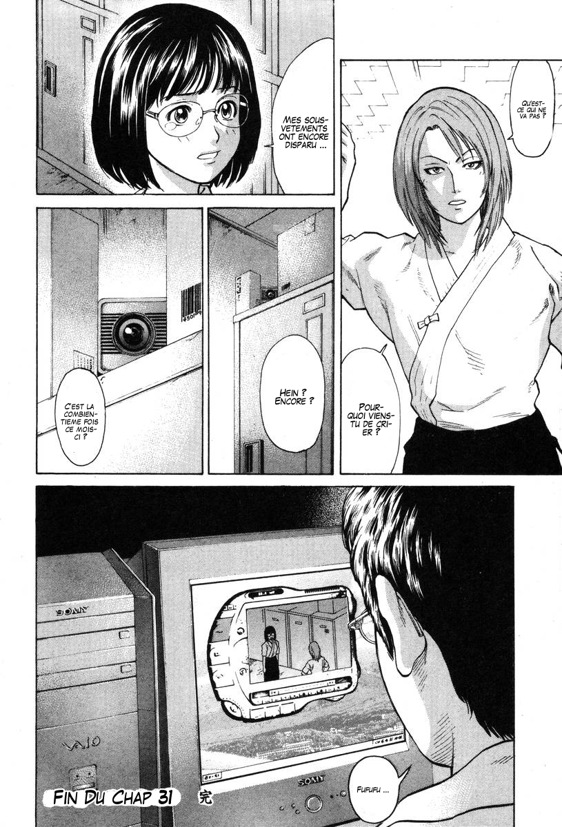 img Karate Shoukoushi Kohinata Minoru 9